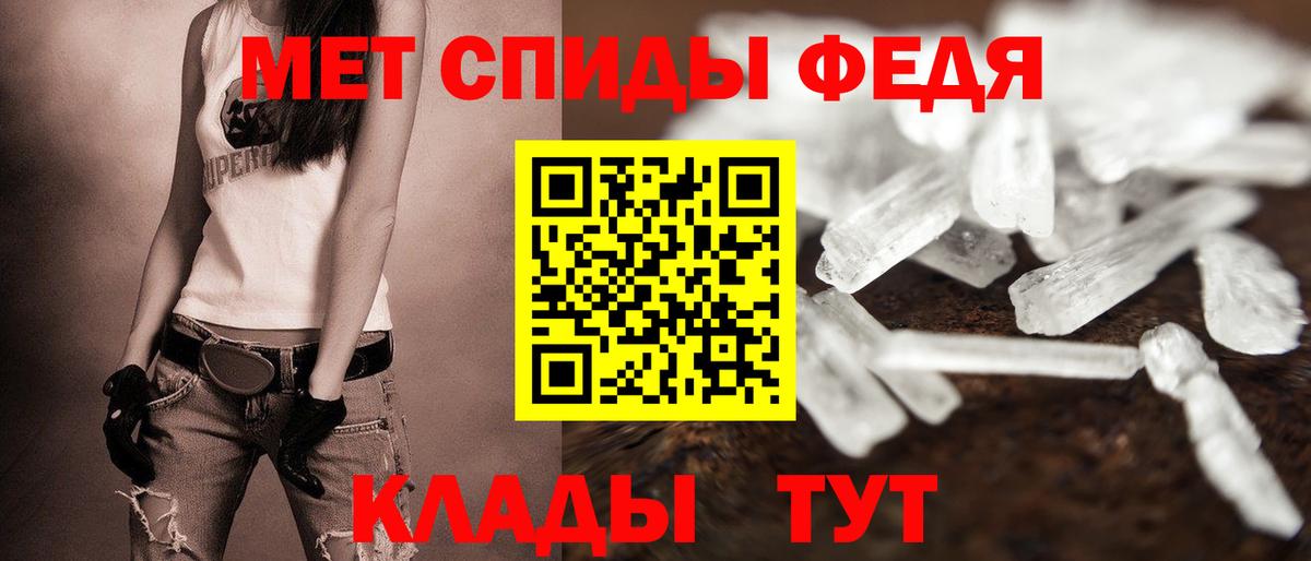 Amphetamine 98% Великий Новгород