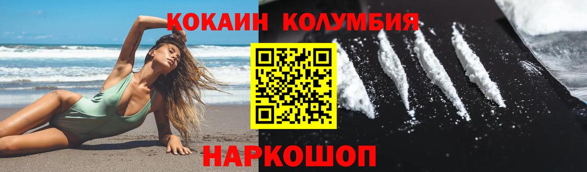 КОКАИН Перу  Cocaine Боливия  что такое   Вход с VPN  Великий Новгород  КОКАИН 