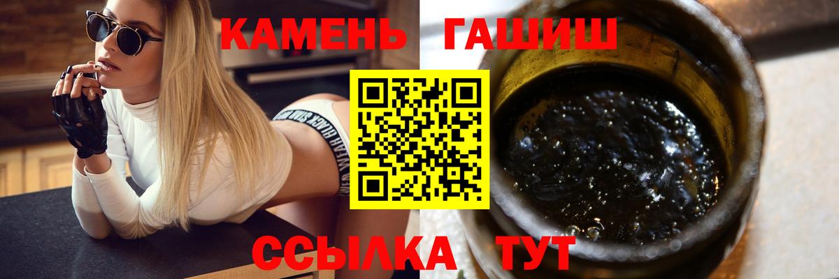 даркнет сайт  Вход с VPN  Великий Новгород  ГАШИШ AMNESIA HAZE  ГАШ 