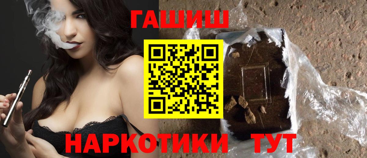 Гашиш ice o lator Великий Новгород