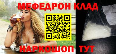 кокаин премиум Комсомольск-на-Амуре