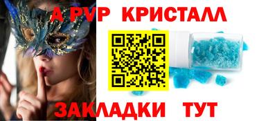 героин Коммунар