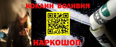 кокаин премиум Комсомольск-на-Амуре