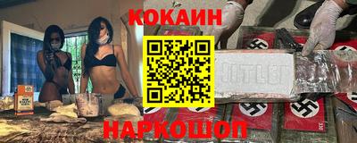 героин Коммунар