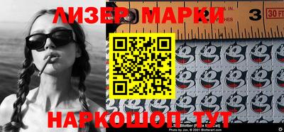 героин Коммунар