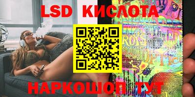 героин Коммунар