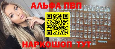 героин Коммунар