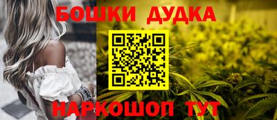 героин Коммунар