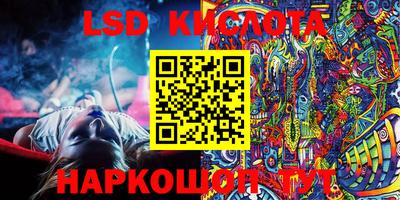 героин Коммунар