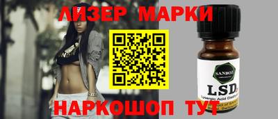 героин Коммунар