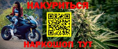 героин Коммунар