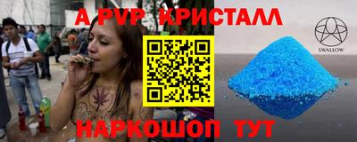 героин Коммунар