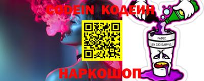 кокаин премиум Комсомольск-на-Амуре
