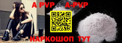 героин Коммунар