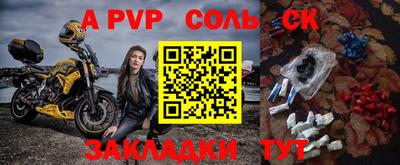 героин Коммунар