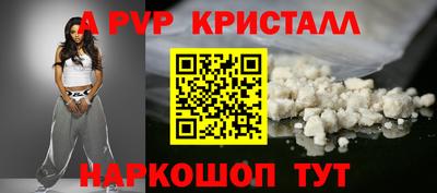 кокаин премиум Комсомольск-на-Амуре