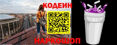 кокаин премиум Комсомольск-на-Амуре