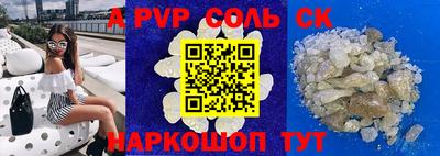 кокаин премиум Комсомольск-на-Амуре