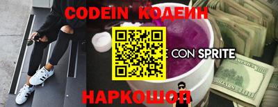 героин Коммунар