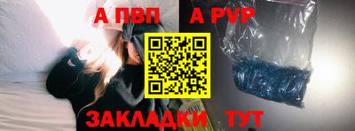 героин Коммунар