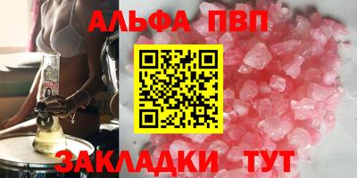 героин Коммунар