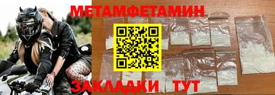 героин Коммунар