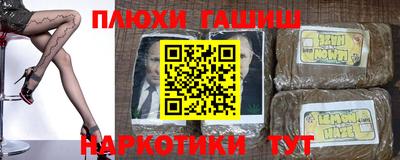 кокаин премиум Комсомольск-на-Амуре