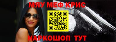 героин Коммунар