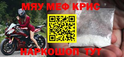 героин Коммунар