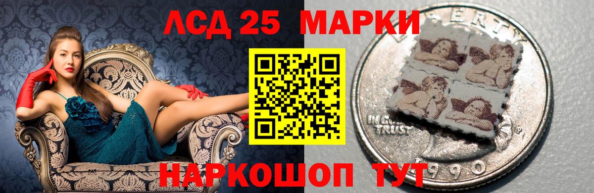 Великий Новгород  LSD-25 экстази кислота  Лсд 25 экстази кислота  Вход с VPN 