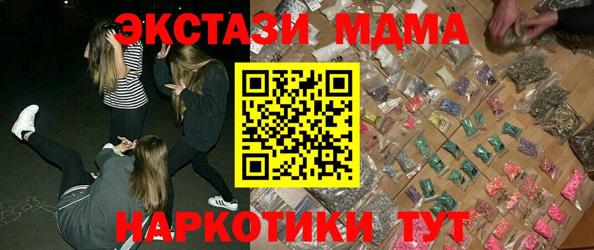 МЕФ  Экстази  Метадон  Марихуана  Меф МЯУ МЯУ   Великий Новгород  МЕТ  Вход с VPN  Купить наркотик  Гашиш  Гашиш 