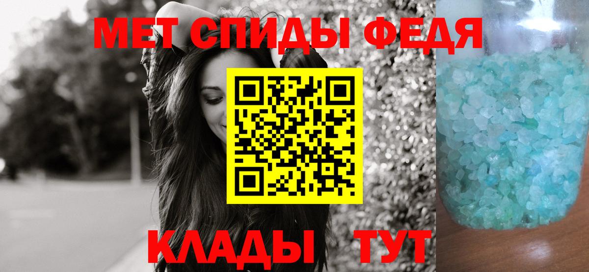 Метамфетамин витя Великий Новгород
