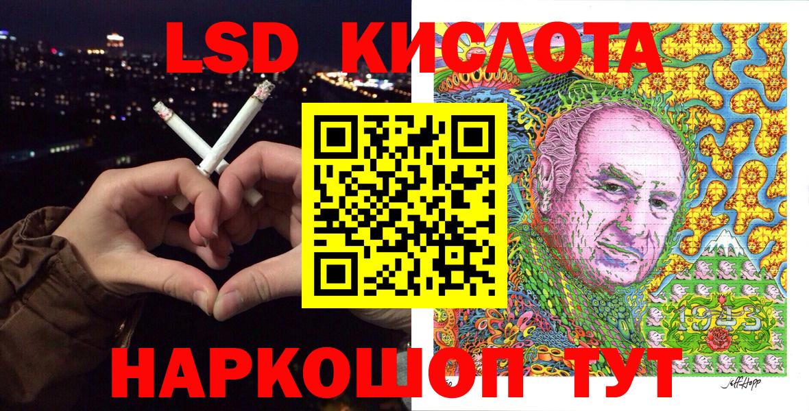 Великий Новгород  Марки N-bome 1,8мг  Марки N-bome  Вход с VPN 