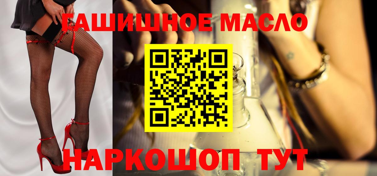 Великий Новгород  ТГК жижа  Вход с VPN 