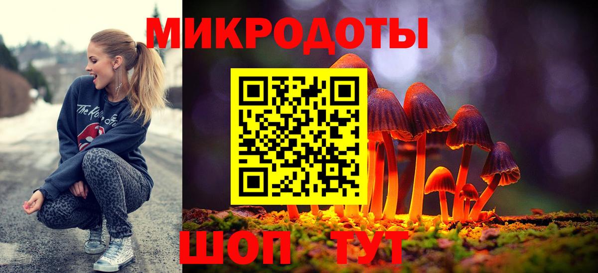 Псилоцибиновые грибы прущие грибы  Вход с VPN  цены наркотик  Галлюциногенные грибы Psilocybine cubensis  Великий Новгород 