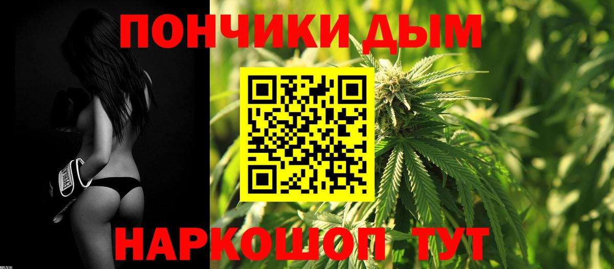 Шишки марихуана индика  Шишки марихуана семена  Великий Новгород  Вход с VPN  Конопля гибрид 